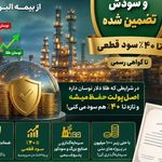 بیمه البرز ستارخان ،غرب تهران(پیرنیا)