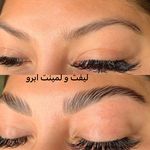 سالن زیبایی ثمین امیری