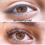 سالن زیبایی ثمین امیری