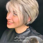 سالن زیبایی ثمین امیری