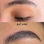 سالن زیبایی ثمین امیری