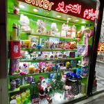 دفتر فنی و نوشت افزار سربرگ
