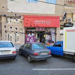 فروشگاه افق کوروش