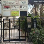 برج بهشت