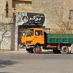 املاک آزادی