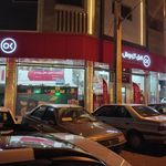 فروشگاه افق کوروش