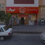 فروشگاه افق کوروش