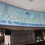 شرکت خطوط لوله و مخابرات نفت ایران