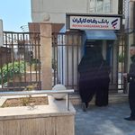 خودپرداز شعبه ابوذر