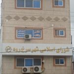 اداره برق سرخرود