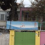 خانه کودک مشارکتی رضویه