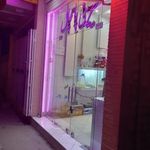 شیرینی سرای پامچال