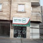 بیمه البرز
