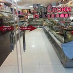 شیرینی سرای پامچال
