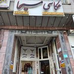 آتلیه کودک بانوهما