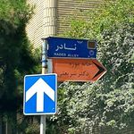 موزه دکتر شریعتی