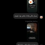 ماساژ بانوان