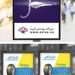 طراحی لوگو و کارت ویزیت  عبدالملکی