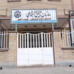 مدیریت آموزش و پرورش شهرستان رامشیر