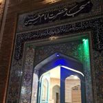 مسجد امام حسین (ع)