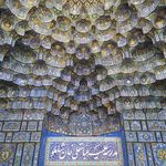 مدرسه علمیه عباس قلی خان