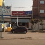 مصالح ساختمانی مازند