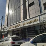 مرکز خرید مهستان