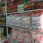 پروتئین ۹۲ افشین غریبی