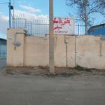 پخش پلاستیک سیفی