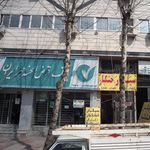 بانک ملی ایران شعبه شهرک جوانان قائمشهر