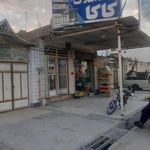 بنگاه املاک کاکا