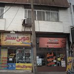 فتو لنز
