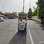 ستاد ترخیص