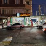 نانوایی حسینی تبار