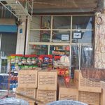سوپر مارکت طاووس