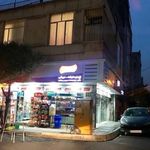 سوپرمارکت دریانی
