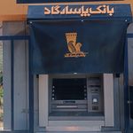 شهرنت بانک شهر