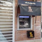 خودپرداز بانک پاسارگاد
