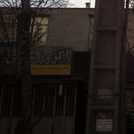 اگزوز سازی مدرن