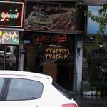 تاکسی تهران