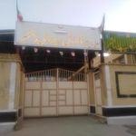 مدیریت آموزش و پرورش شهرستان رامشیر