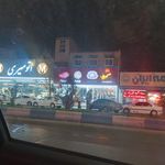 نمایشگاه نیک