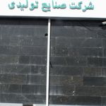 عظیم خودرو