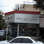 طباخی دایی محمد