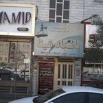 باشگاه شینا