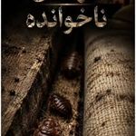 شرکت نوین برتر با مجوز رسمی