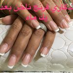 درسا بیوتی نیل بار ( مرکز تخصصی ناخن  )