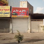 باطری سازی سوادکوه