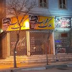 مشاور املاک پاسارگاد