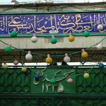 مسجد کنی